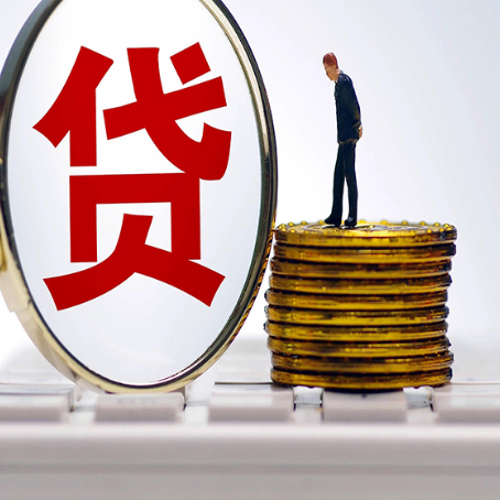 葫芦岛房子二次抵押贷款要注意什么问题?