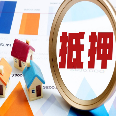 葫芦岛车辆抵押贷款需要什么资料和手续