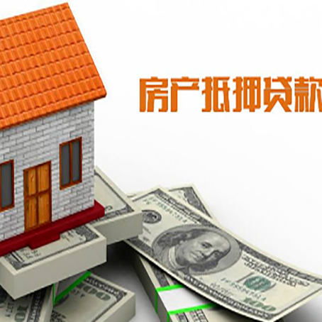 葫芦岛贷款中介公司新渝启服办理流程